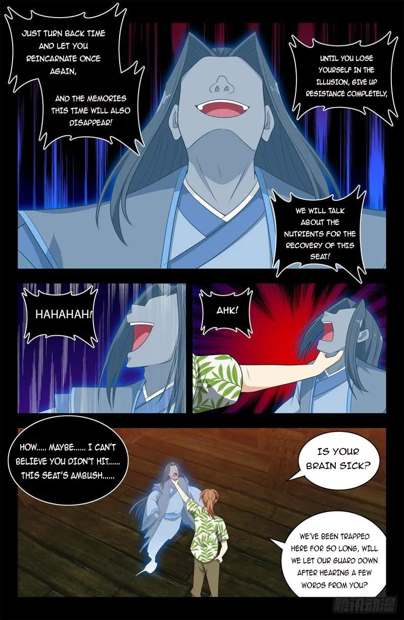 Strongest Anti M.E.T.A (Ultimate Scheming System) Chapter 610 - Page 12
