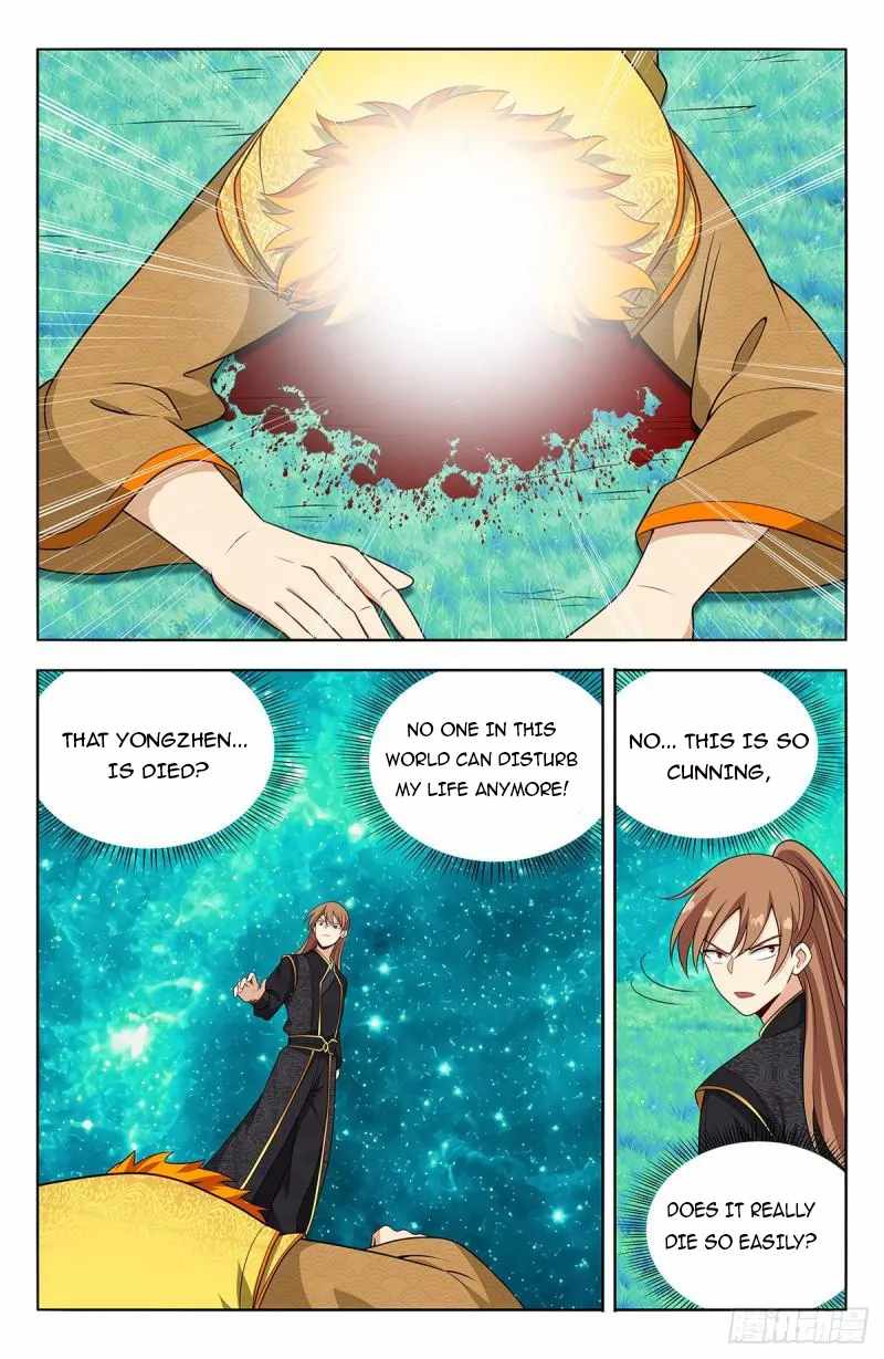 Strongest Anti M.E.T.A (Ultimate Scheming System) Chapter 621 - Page 2