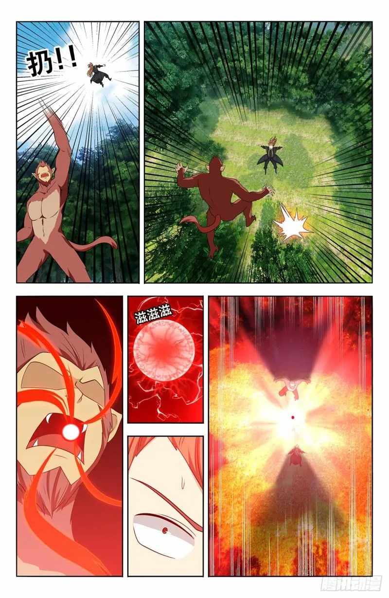 Strongest Anti M.E.T.A (Ultimate Scheming System) Chapter 626 - Page 2