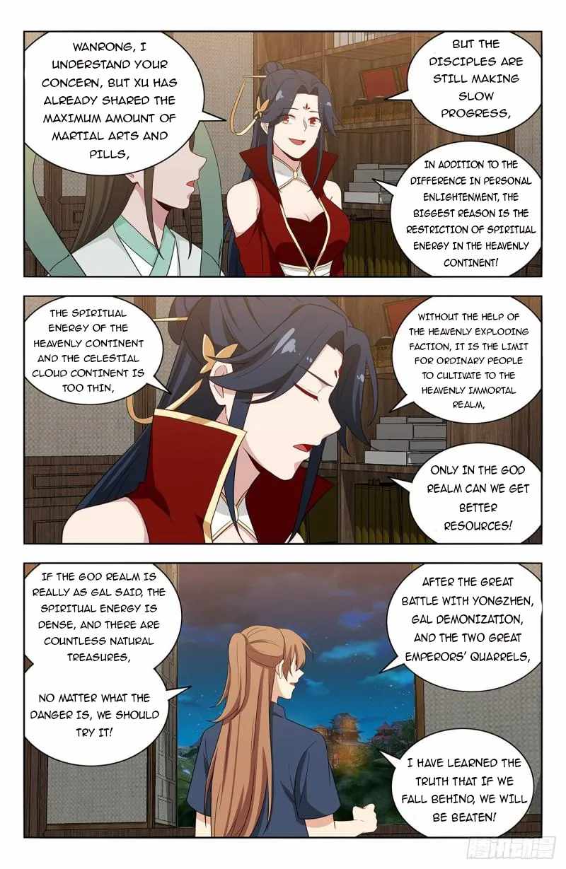 Strongest Anti M.E.T.A (Ultimate Scheming System) Chapter 633 - Page 3
