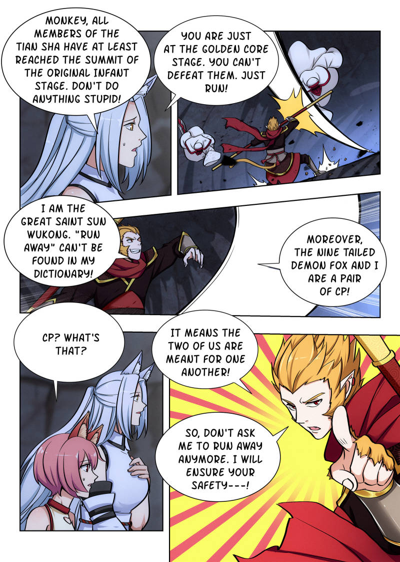 Strongest Anti M.E.T.A (Ultimate Scheming System) Chapter 69 - Page 2