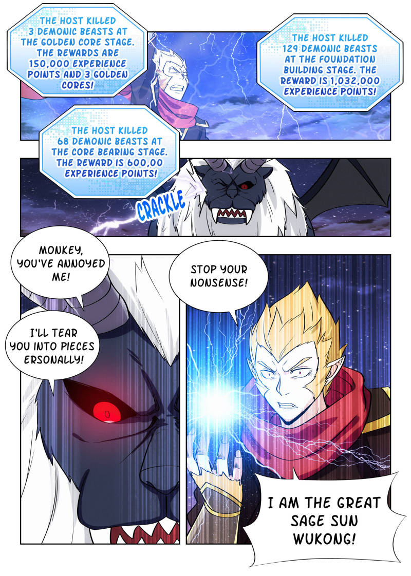 Strongest Anti M.E.T.A (Ultimate Scheming System) Chapter 80 - Page 12