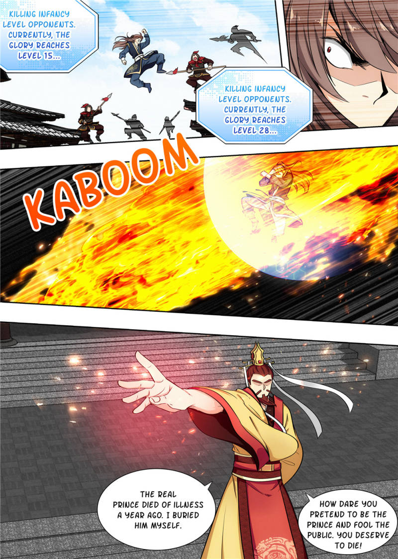 Strongest Anti M.E.T.A (Ultimate Scheming System) Chapter 93 - Page 12