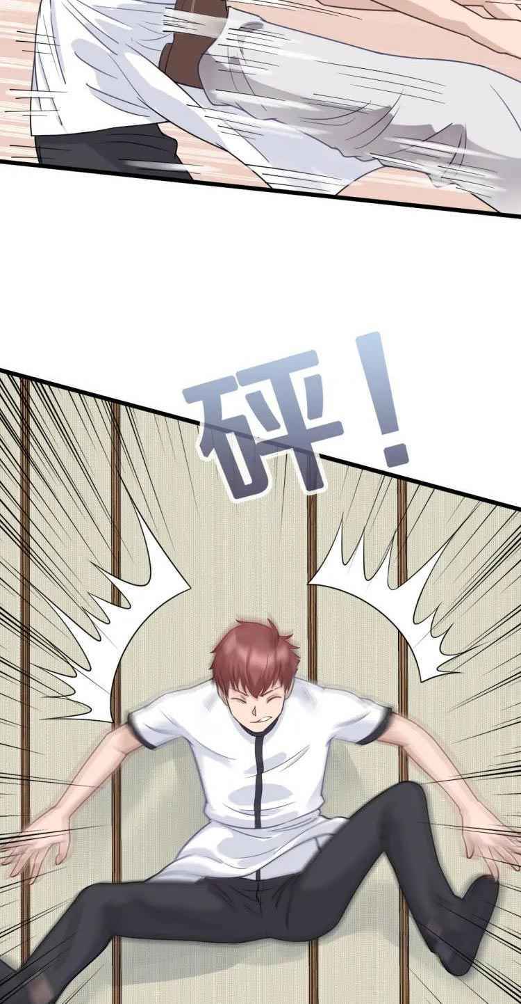 Strongest Cultivation System Chapter 1 - Page 32