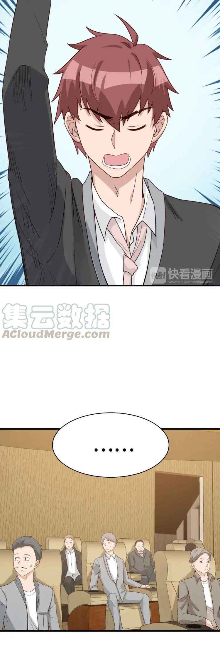 Strongest Cultivation System Chapter 12 - Page 6