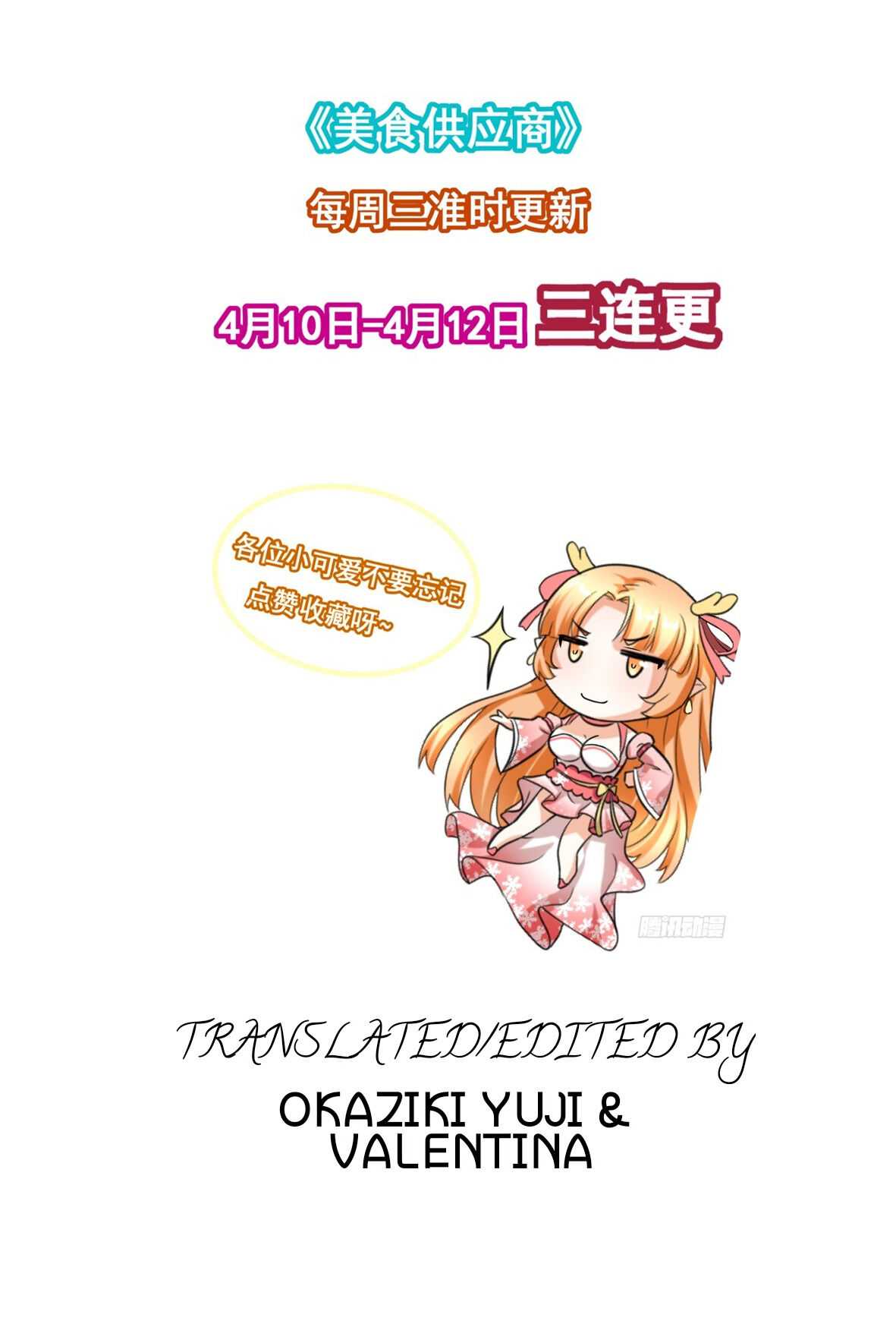 Strongest Food Vendor Chapter 4 - Page 47