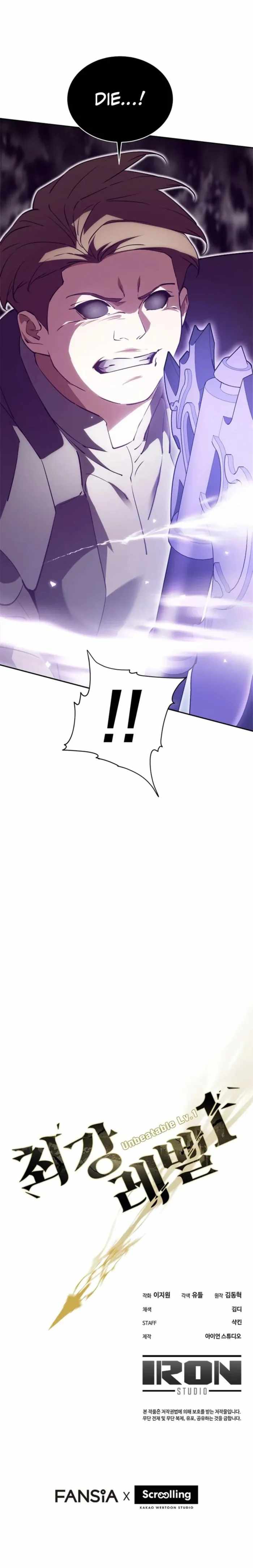 Strongest Level 1 Chapter 70 - Page 12