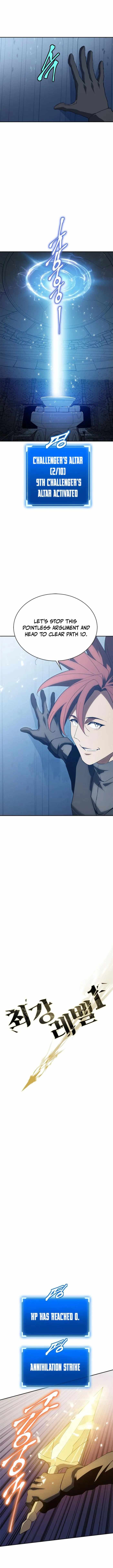 Strongest Level 1 Chapter 79 - Page 2