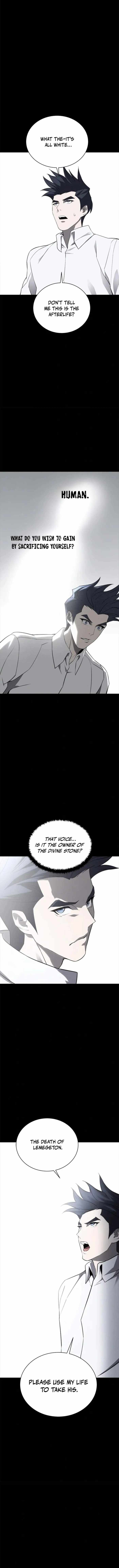 Strongest Level 1 Chapter 82 - Page 2