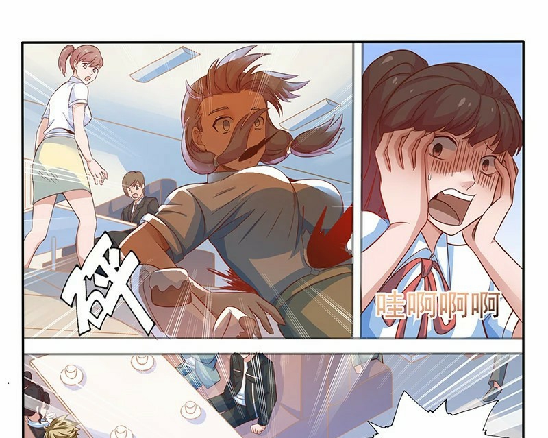 Strongest NPC Chapter 14 - Page 2