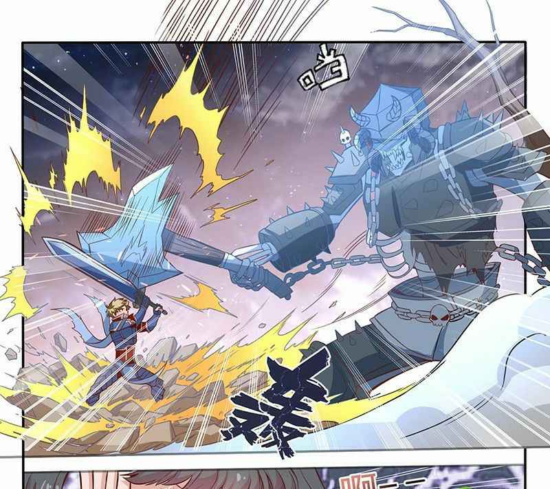Strongest NPC Chapter 16 - Page 1