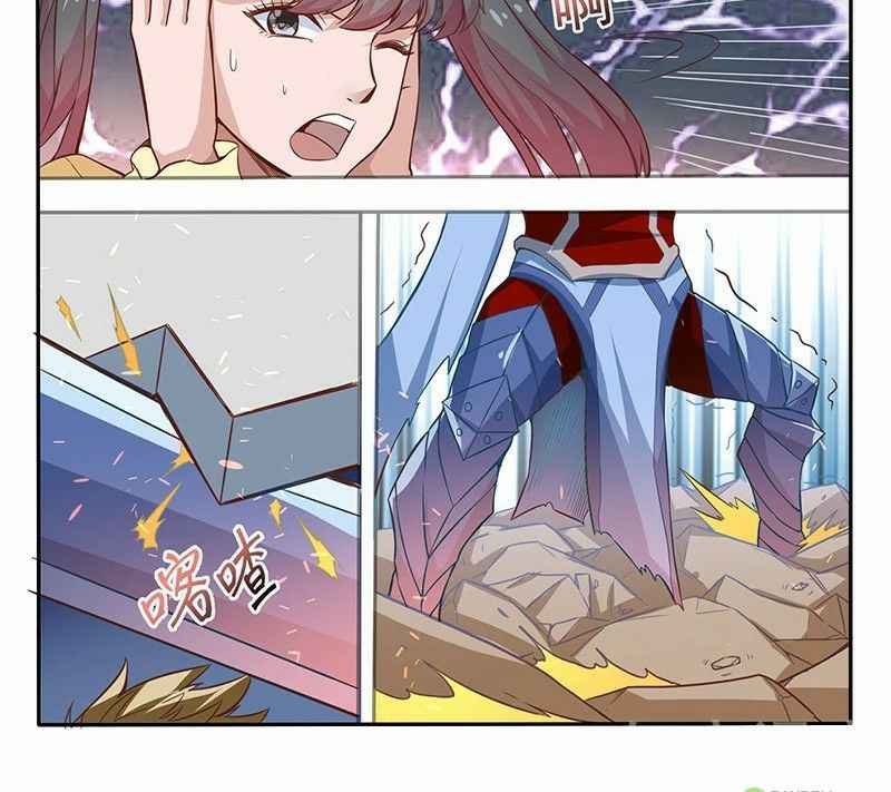 Strongest NPC Chapter 16 - Page 2