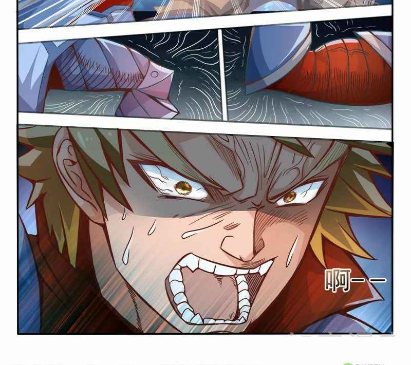 Strongest NPC Chapter 16 - Page 14