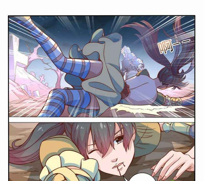 Strongest NPC Chapter 16 - Page 9
