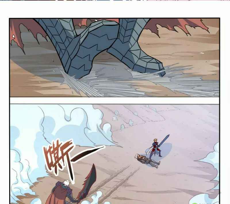 Strongest NPC Chapter 18 - Page 11