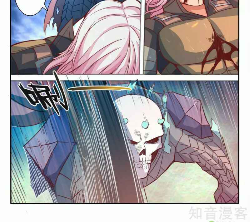 Strongest NPC Chapter 18 - Page 8