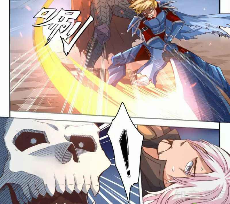 Strongest NPC Chapter 18 - Page 10