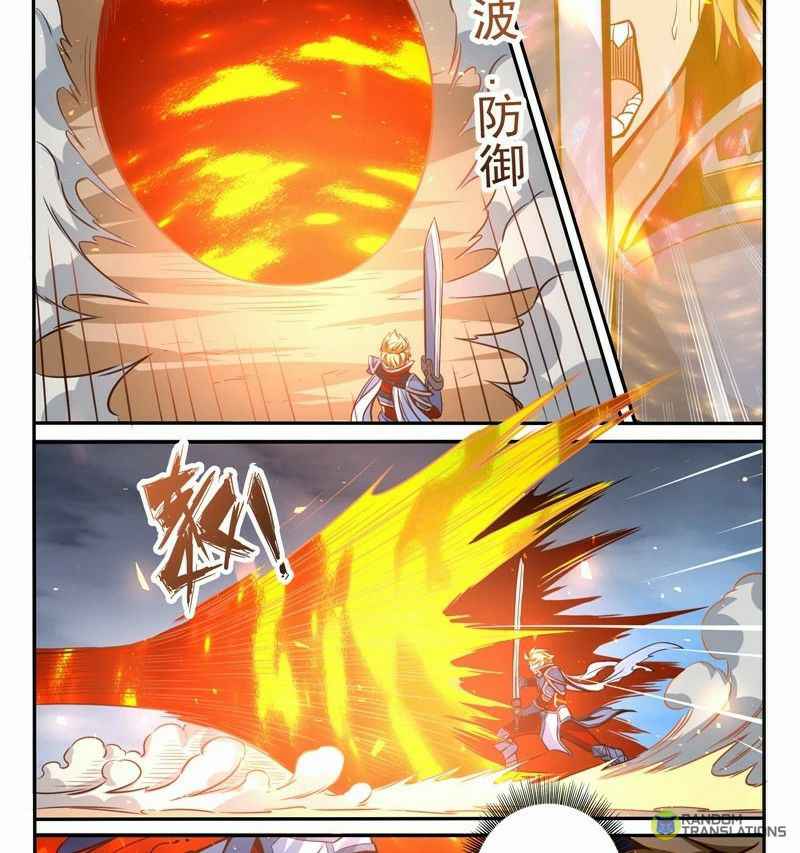 Strongest NPC Chapter 19 - Page 13