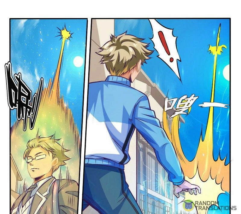 Strongest NPC Chapter 2 - Page 14