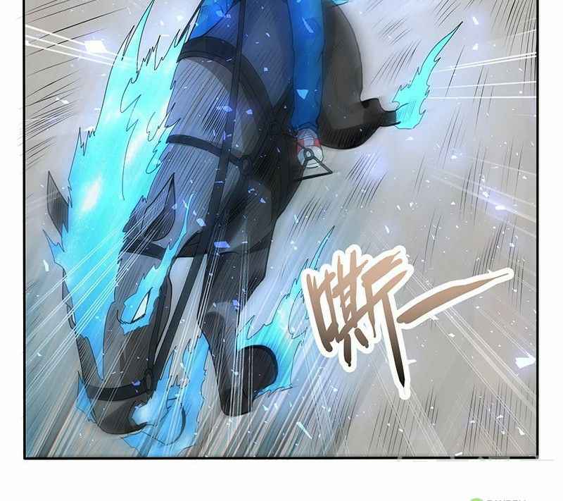 Strongest NPC Chapter 23 - Page 20