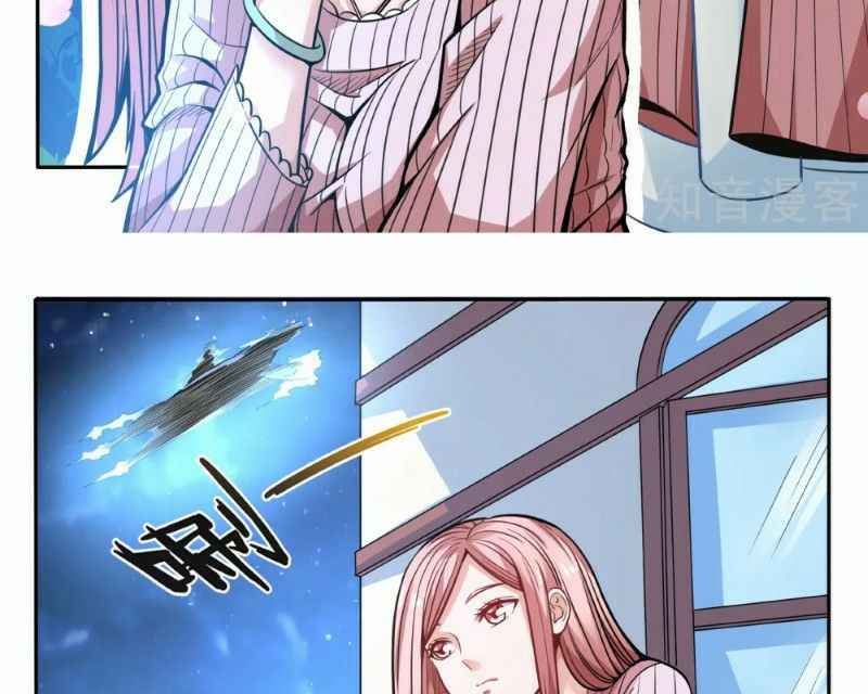 Strongest NPC Chapter 24 - Page 15