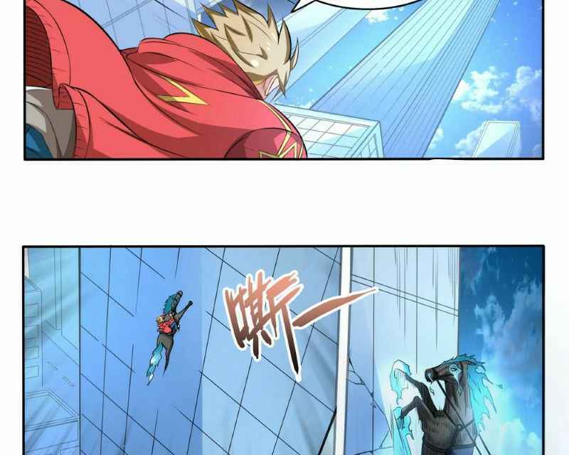 Strongest NPC Chapter 24 - Page 6