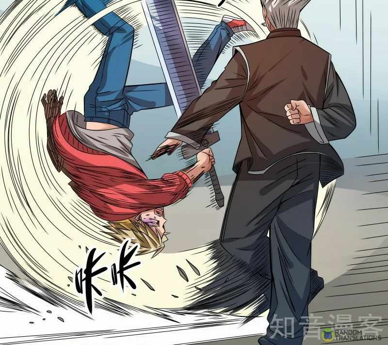 Strongest NPC Chapter 39 - Page 14