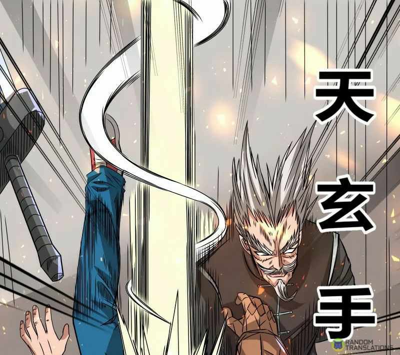 Strongest NPC Chapter 39 - Page 15