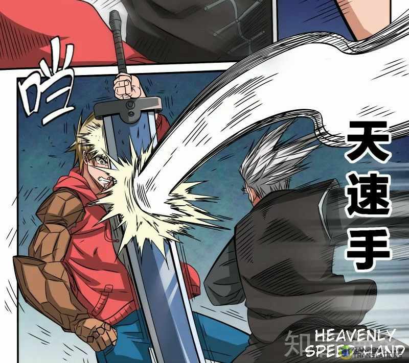 Strongest NPC Chapter 39 - Page 10
