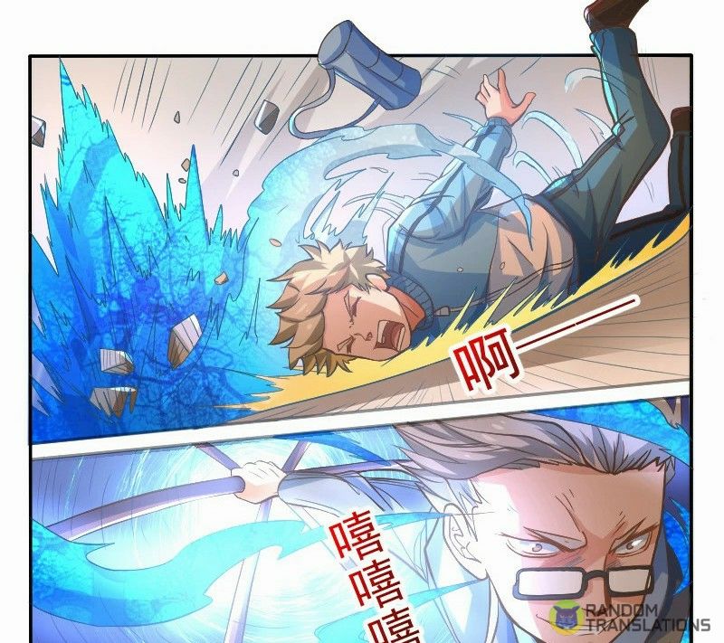 Strongest NPC Chapter 5 - Page 3