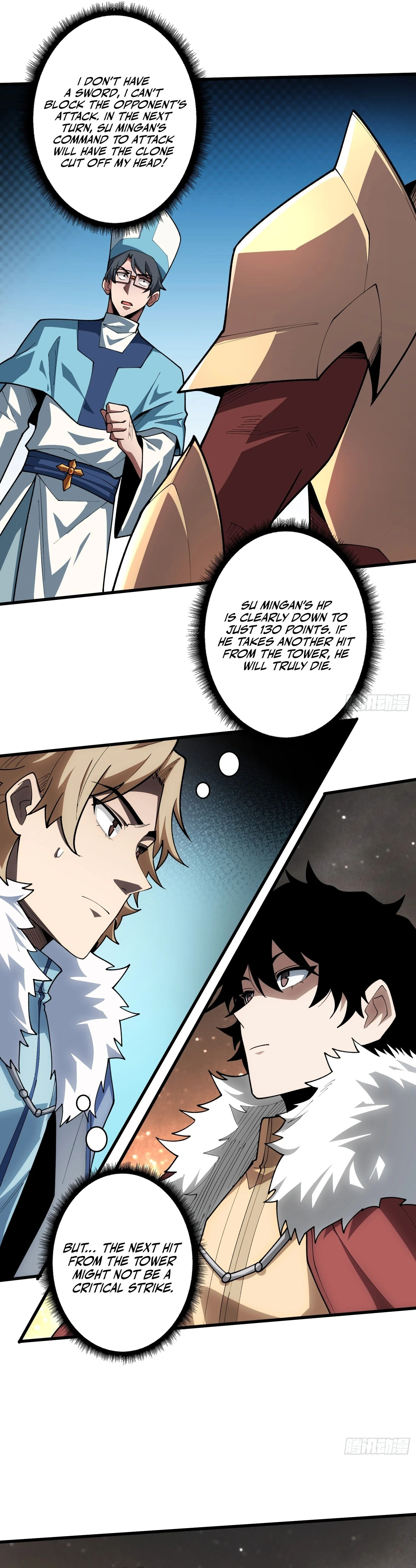 Strongest Player Chapter 23 - Page 1