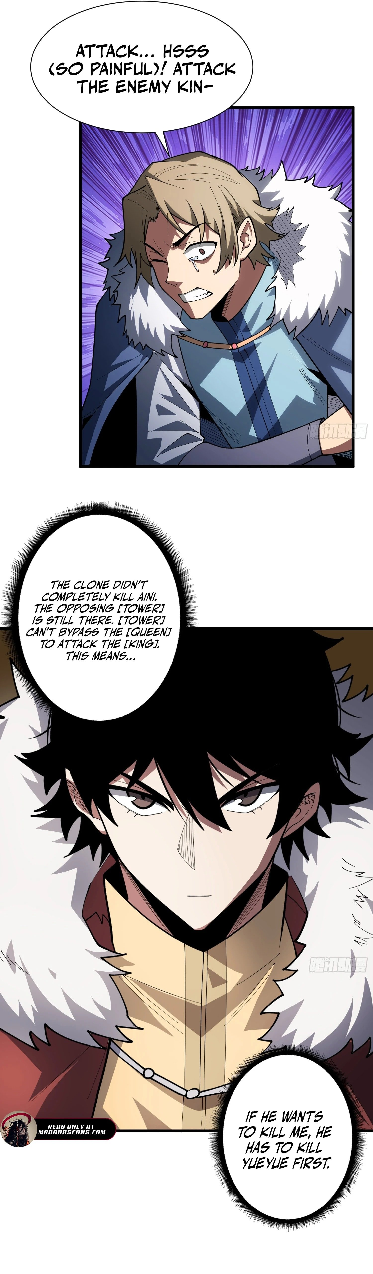 Strongest Player Chapter 23 - Page 14