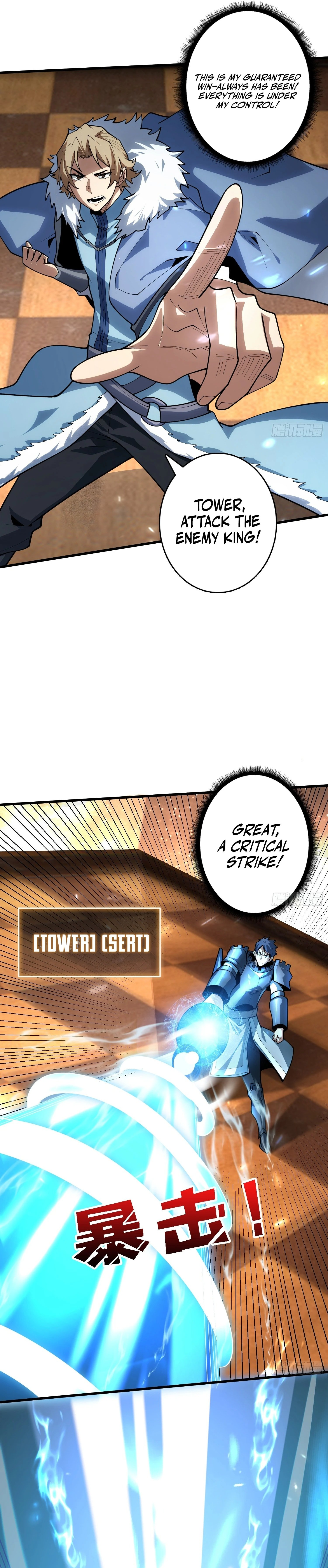 Strongest Player Chapter 23 - Page 5