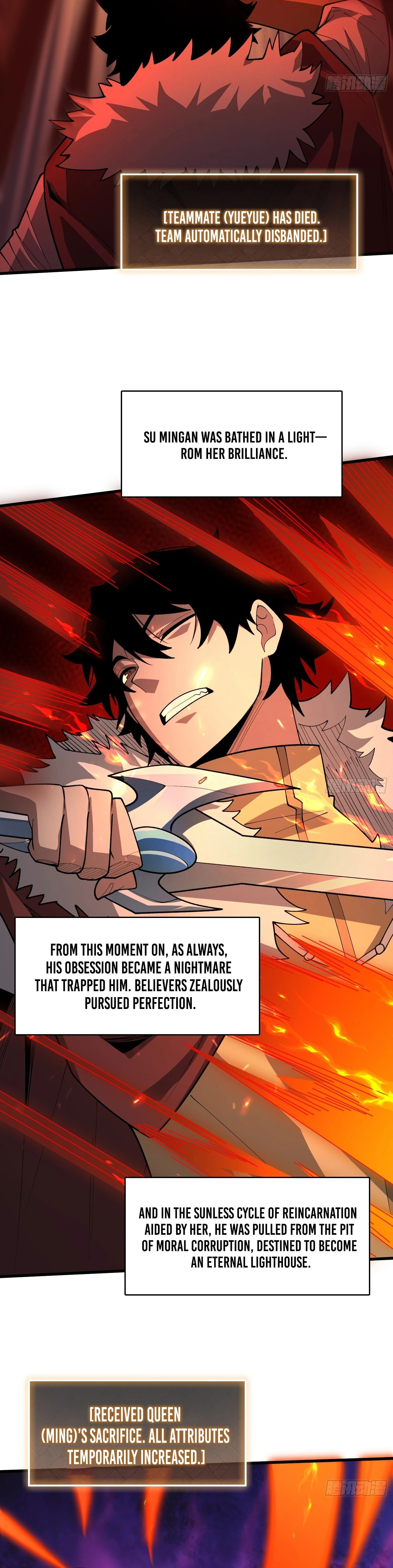 Strongest Player Chapter 25 - Page 12