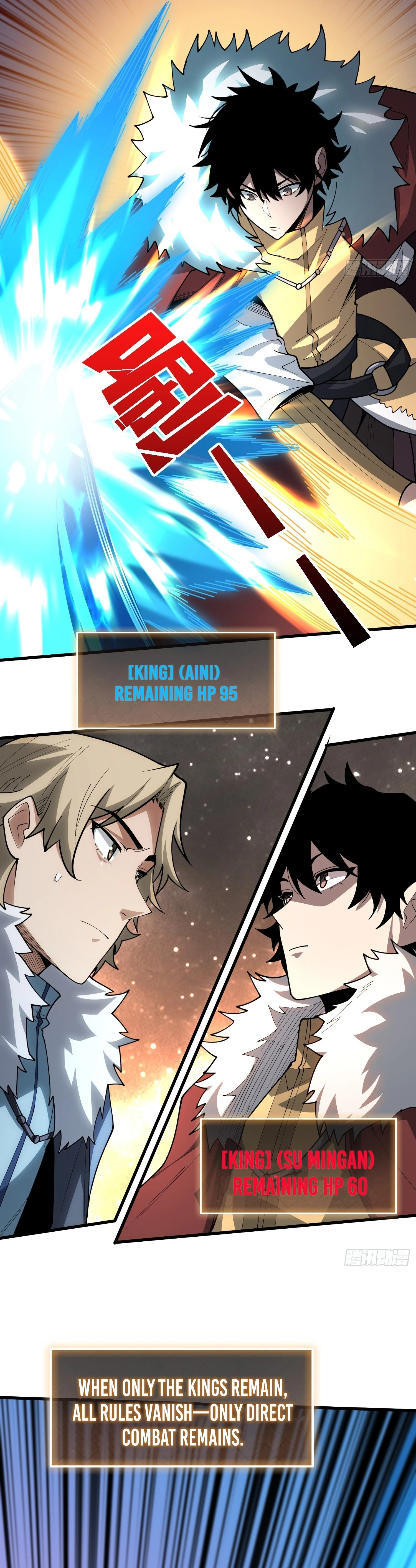 Strongest Player Chapter 25 - Page 14