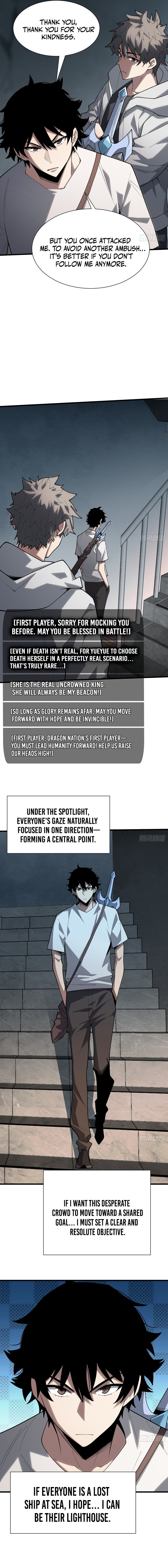 Strongest Player Chapter 26 - Page 3