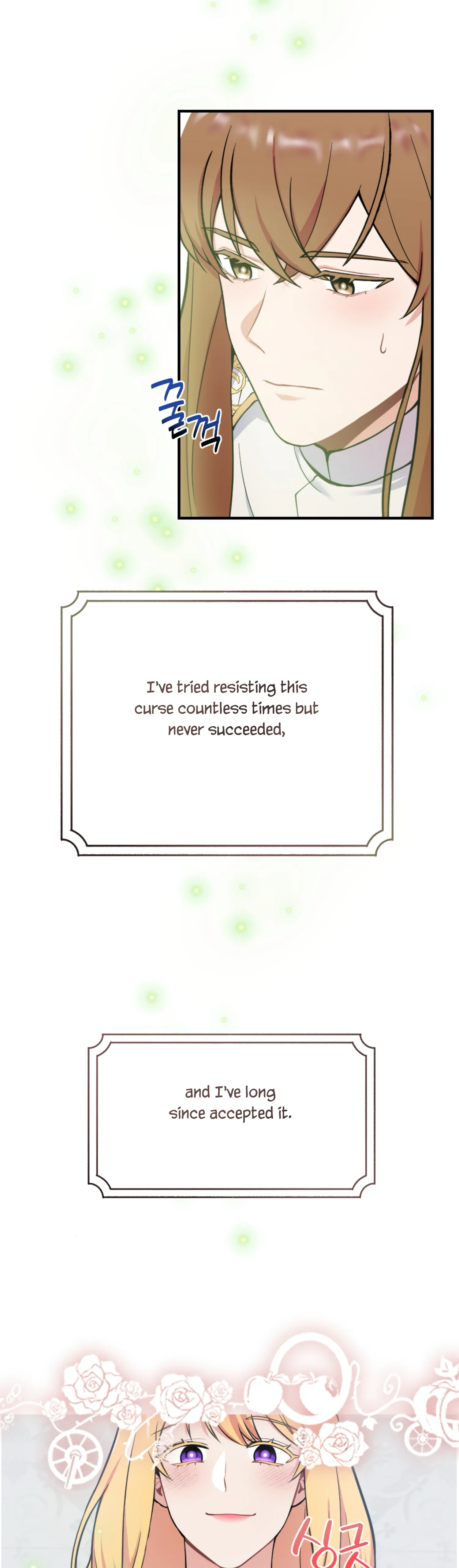 Struck by an Obscene Curse Chapter 1 - Page 13
