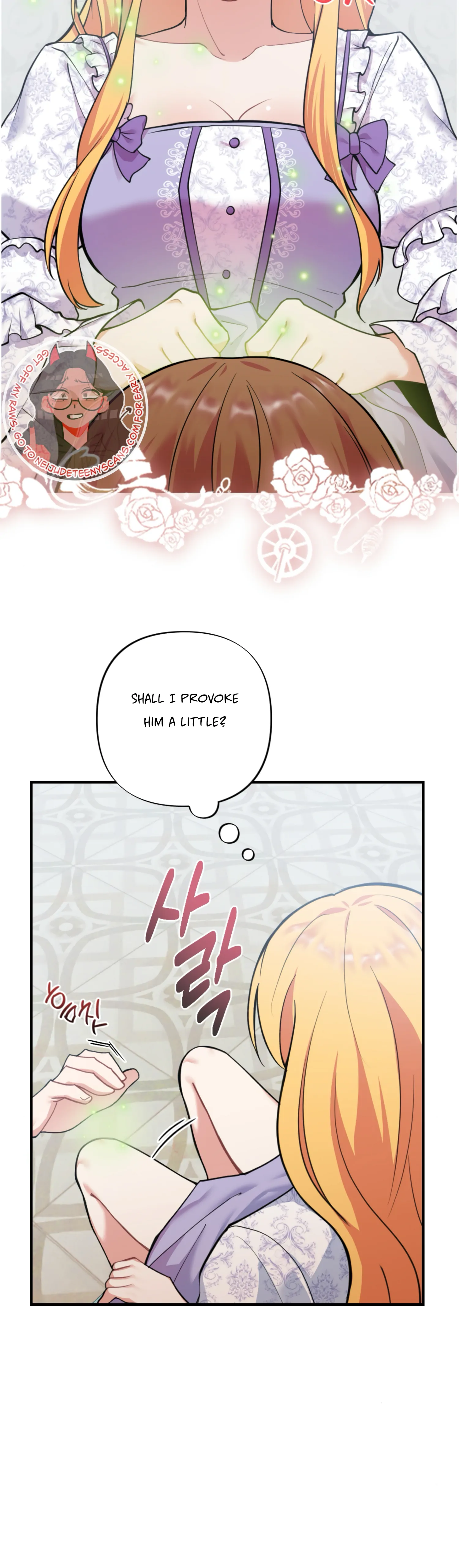 Struck by an Obscene Curse Chapter 1 - Page 14
