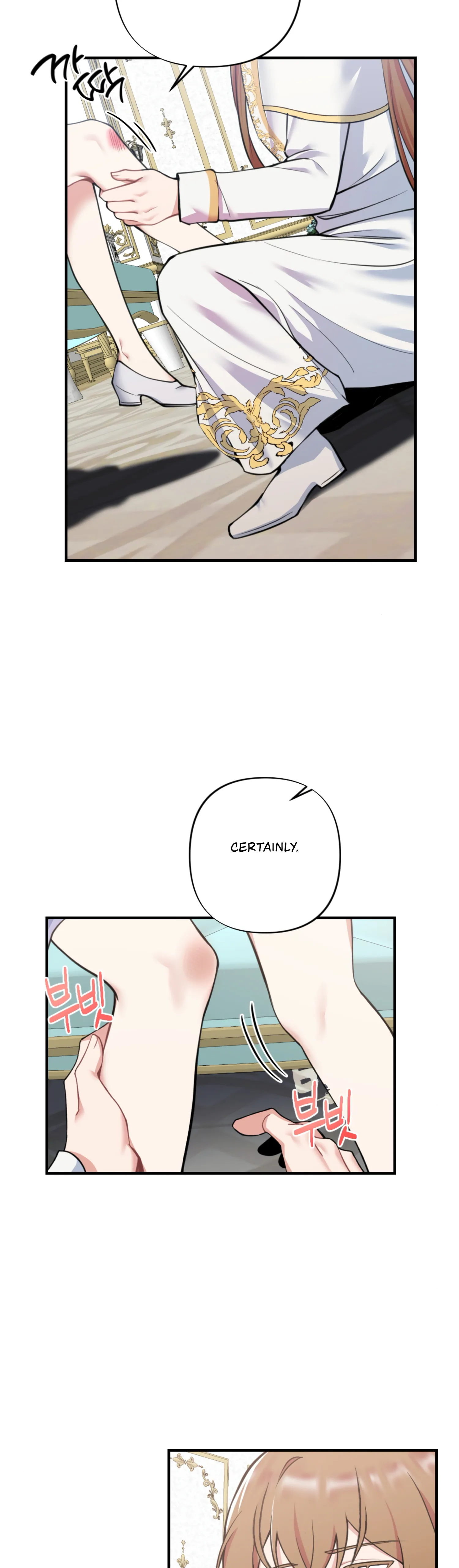 Struck by an Obscene Curse Chapter 1 - Page 16