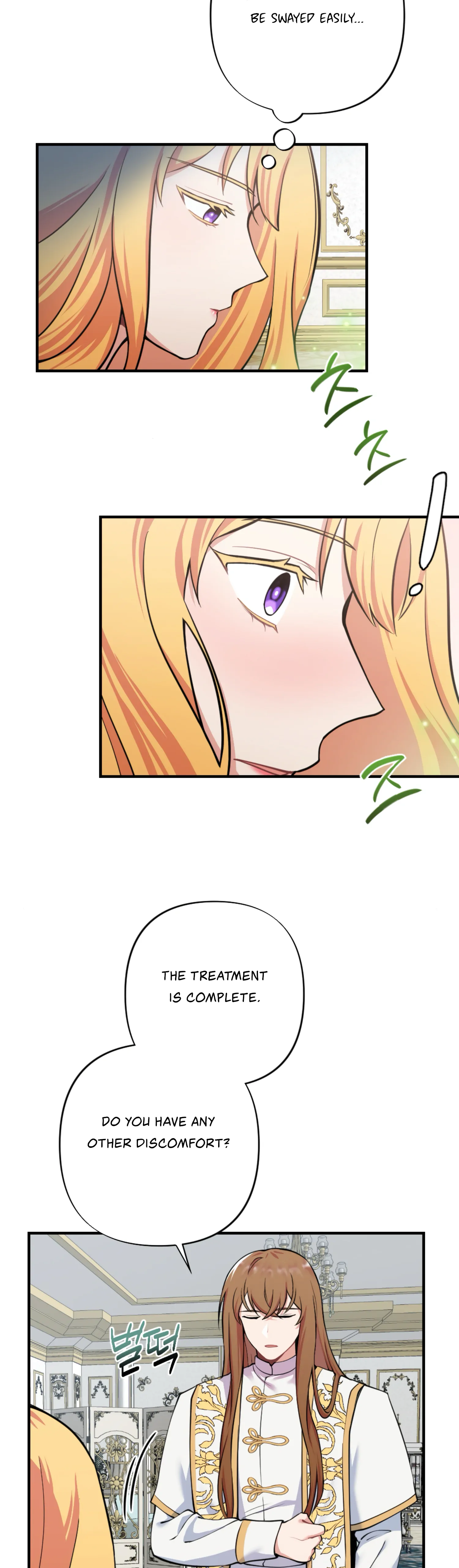 Struck by an Obscene Curse Chapter 1 - Page 18