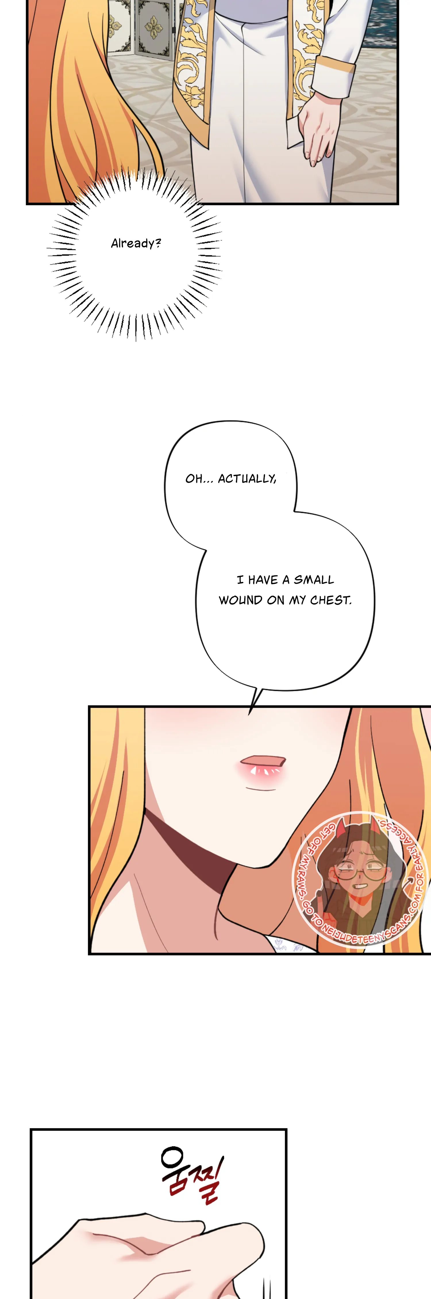 Struck by an Obscene Curse Chapter 1 - Page 19