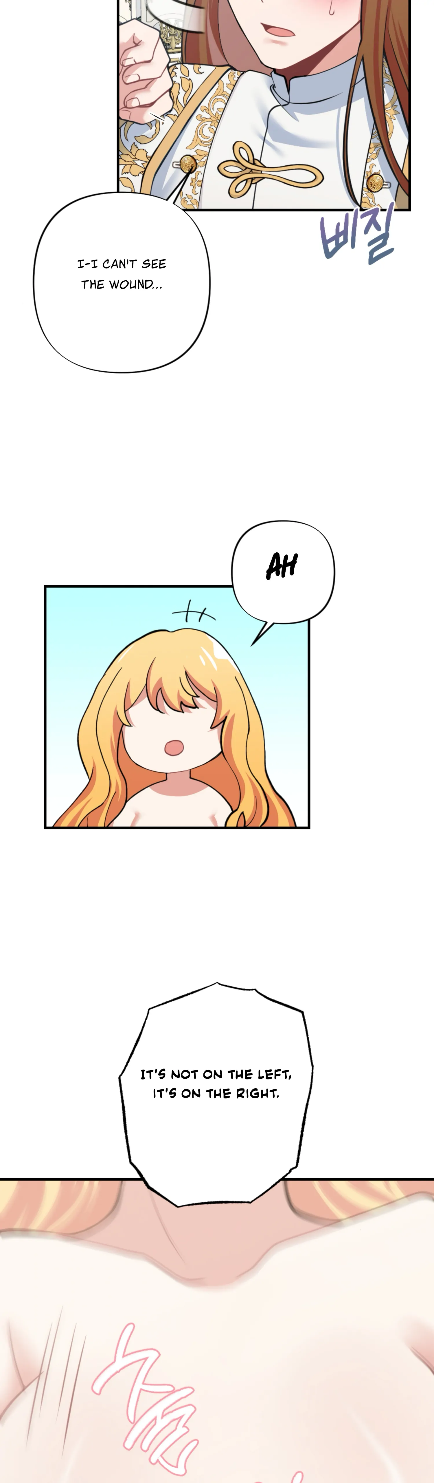Struck by an Obscene Curse Chapter 1 - Page 24
