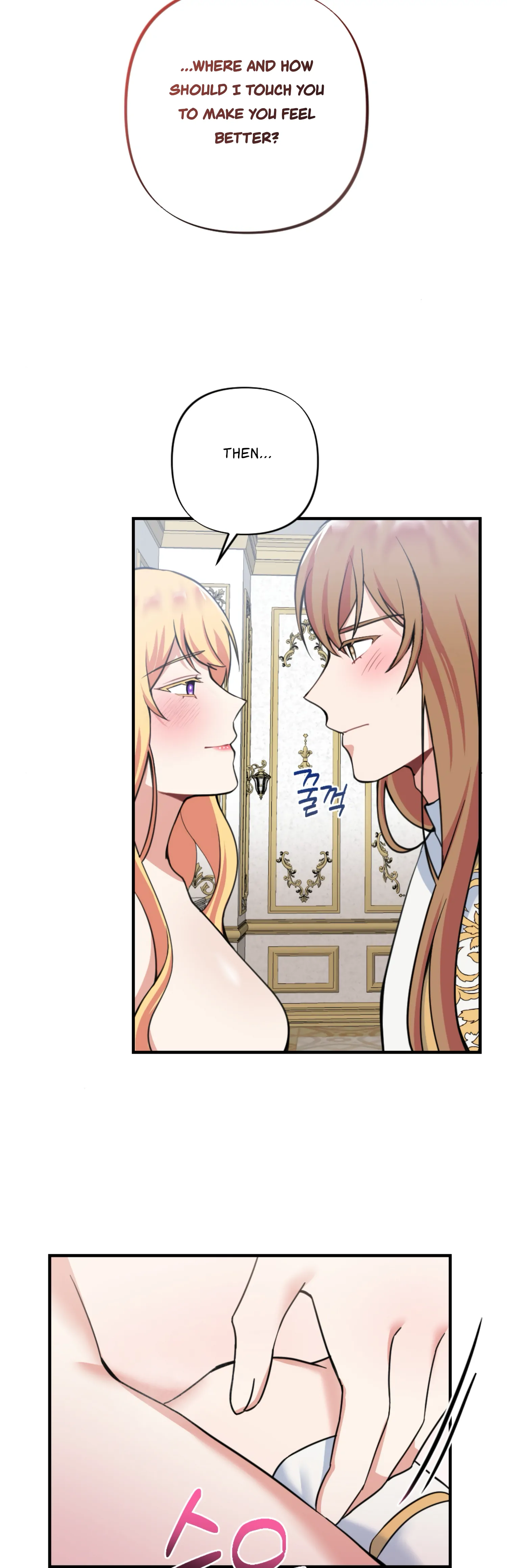 Struck by an Obscene Curse Chapter 1 - Page 37