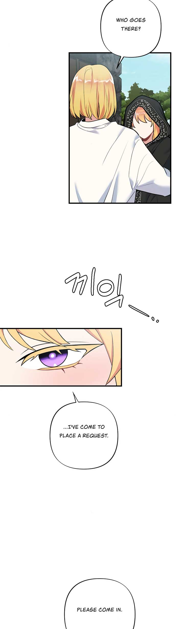 Struck by an Obscene Curse Chapter 10 - Page 11