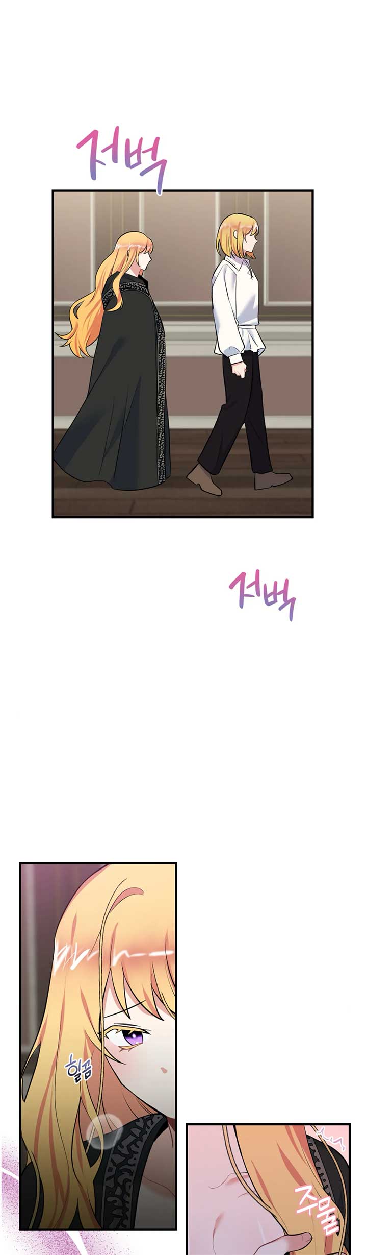 Struck by an Obscene Curse Chapter 10 - Page 35