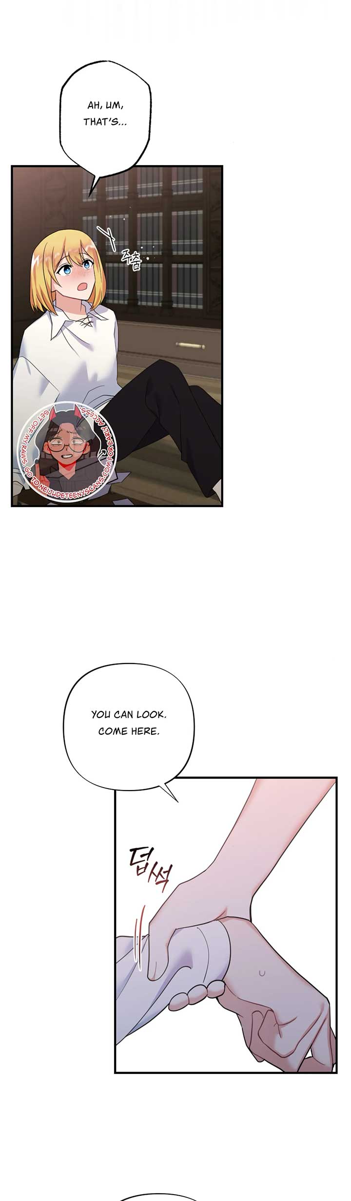 Struck by an Obscene Curse Chapter 11 - Page 11