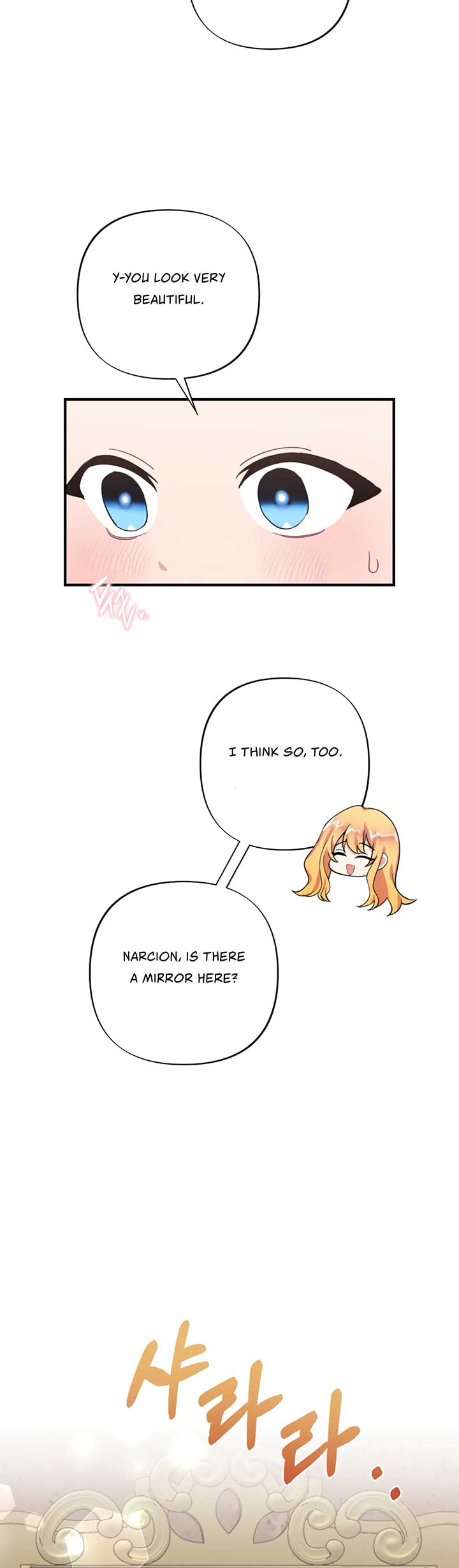 Struck by an Obscene Curse Chapter 11 - Page 17