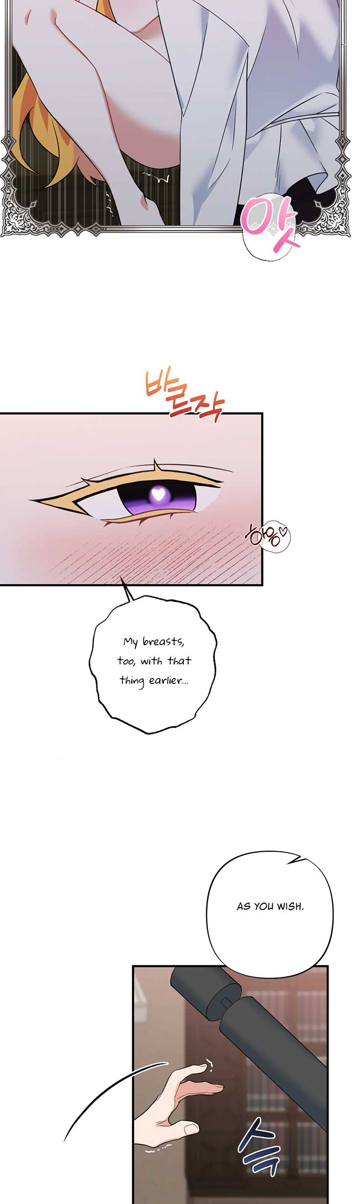 Struck by an Obscene Curse Chapter 11 - Page 37