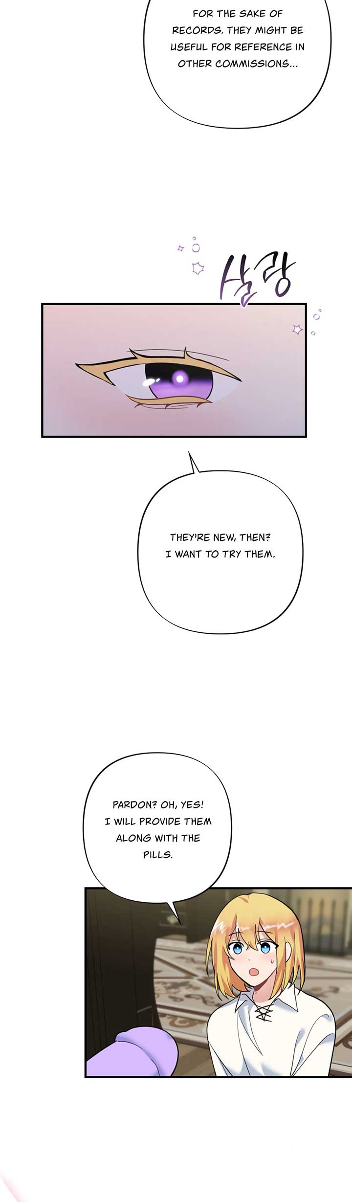 Struck by an Obscene Curse Chapter 11 - Page 7
