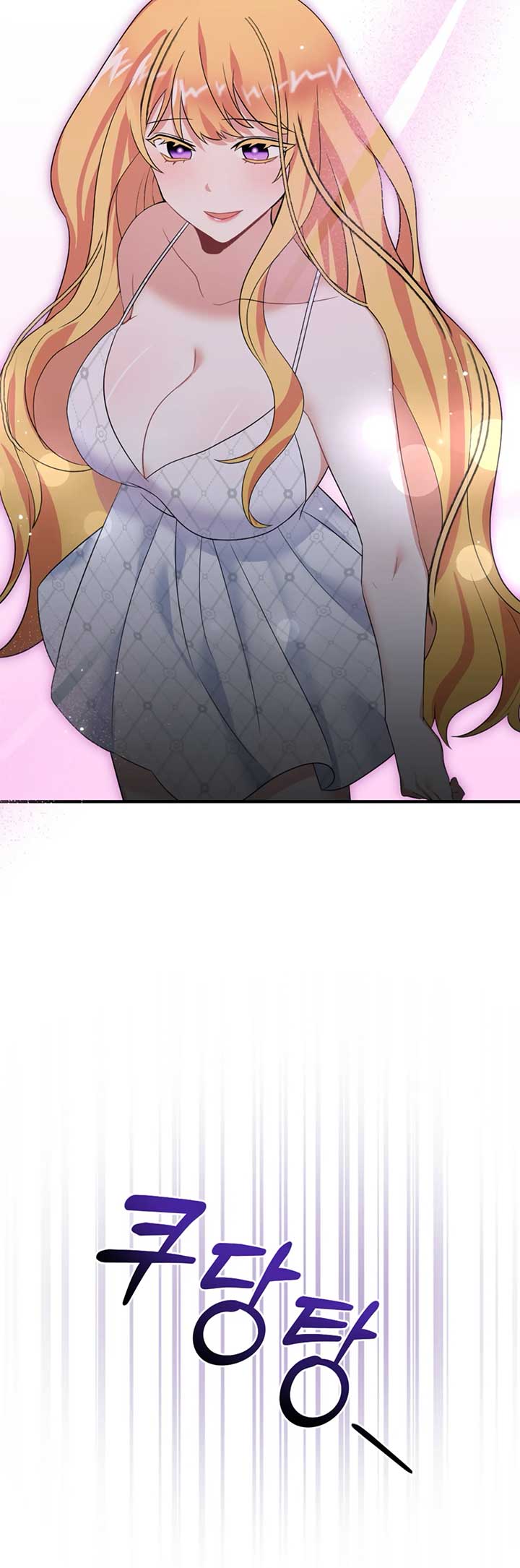 Struck by an Obscene Curse Chapter 11 - Page 10